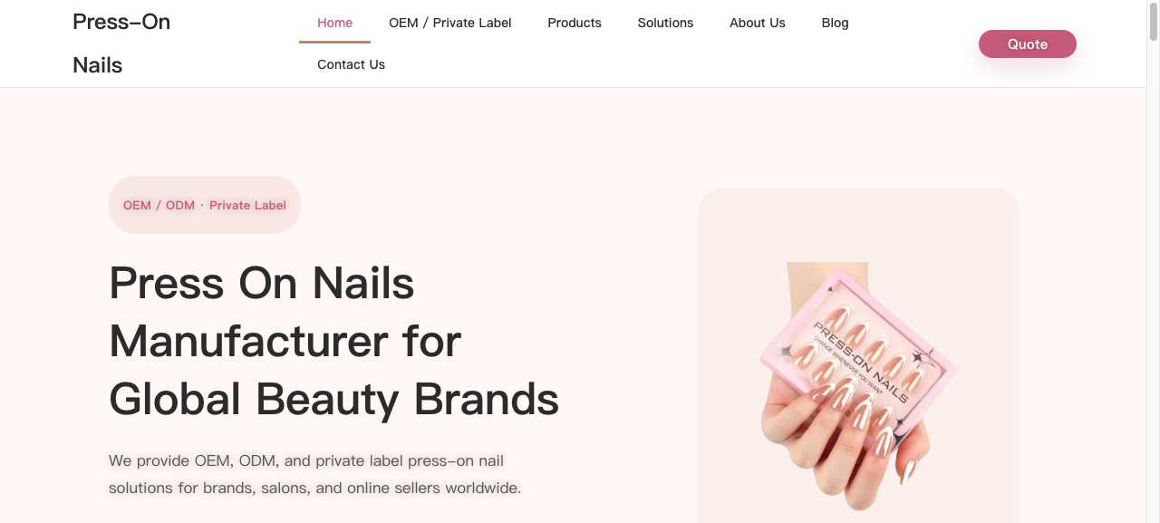 pressonnailsupplier.com 网站截图